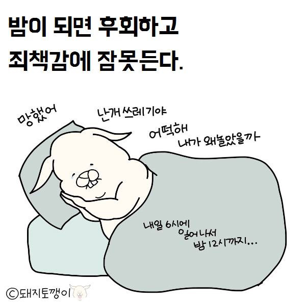 토깽9.jpg