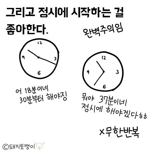 토깽4.jpg