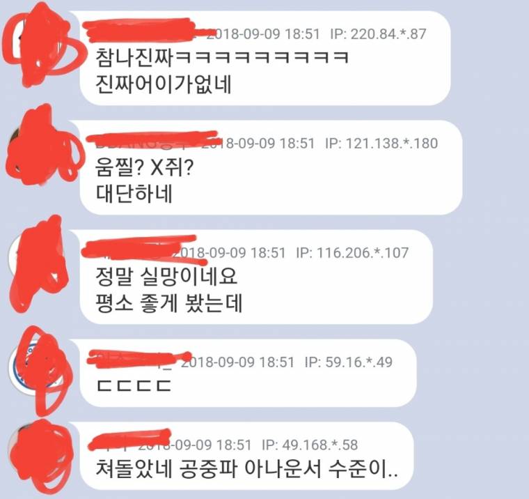 KakaoTalk_20180909_225115782.jpg