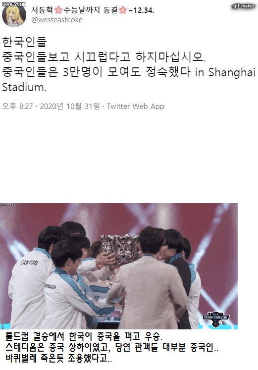 시민의식이 성숙해진 중국....gif