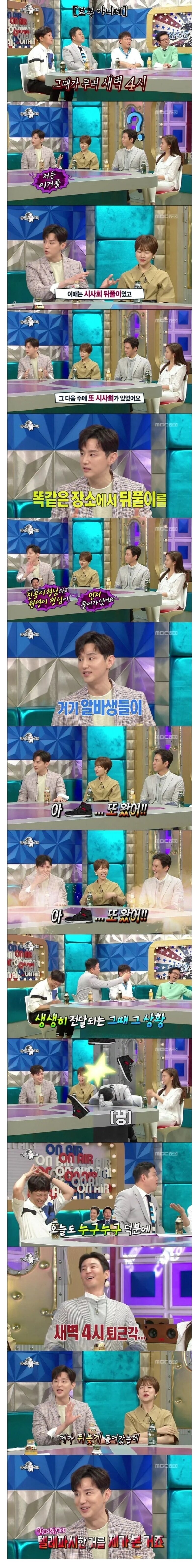 wㅈㅈㅇ.jpg