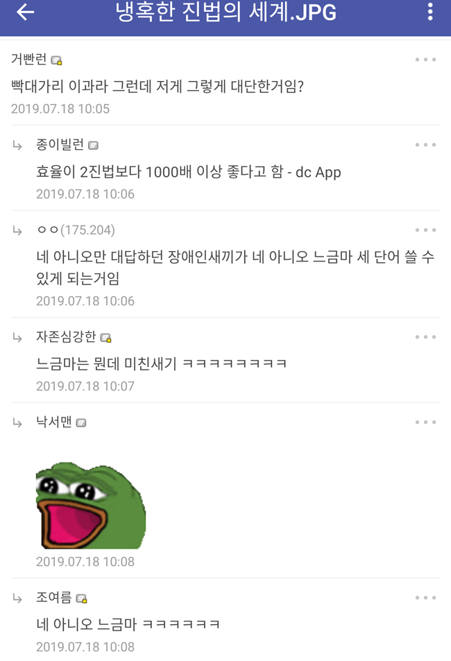 3진법 간단하게 이해하기 (2).png