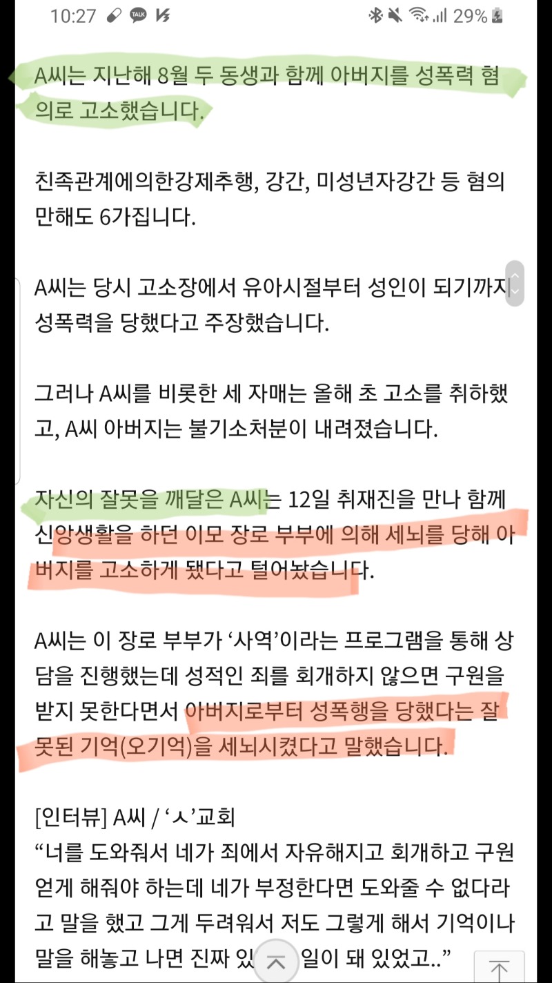 10.4.jpg