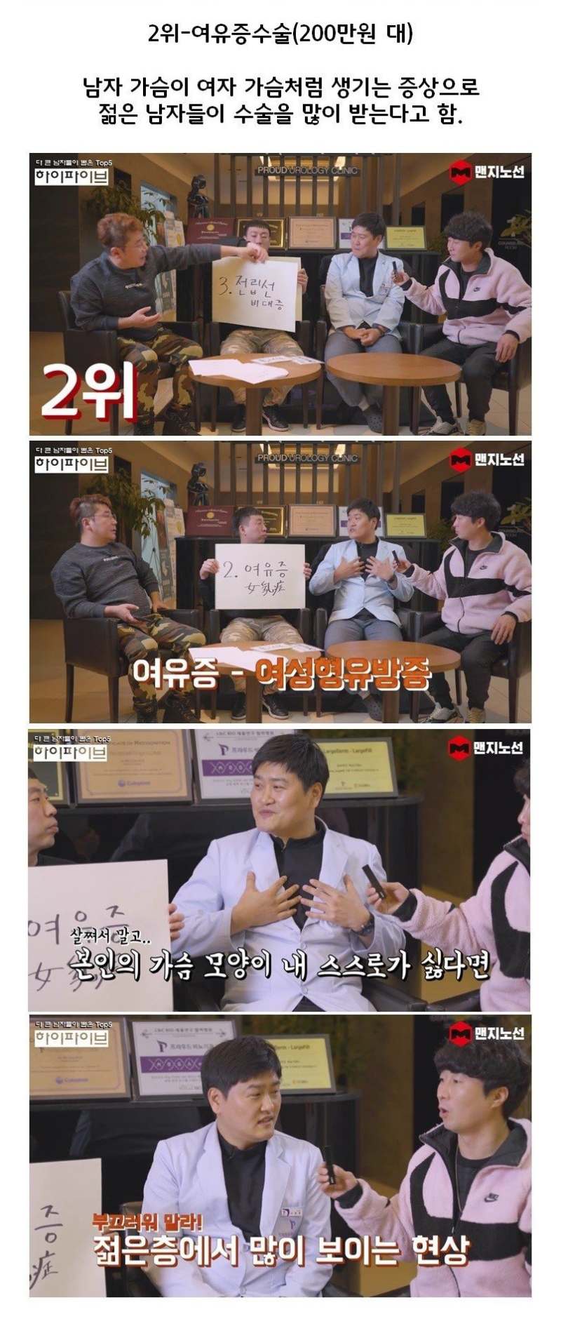 수술4.png