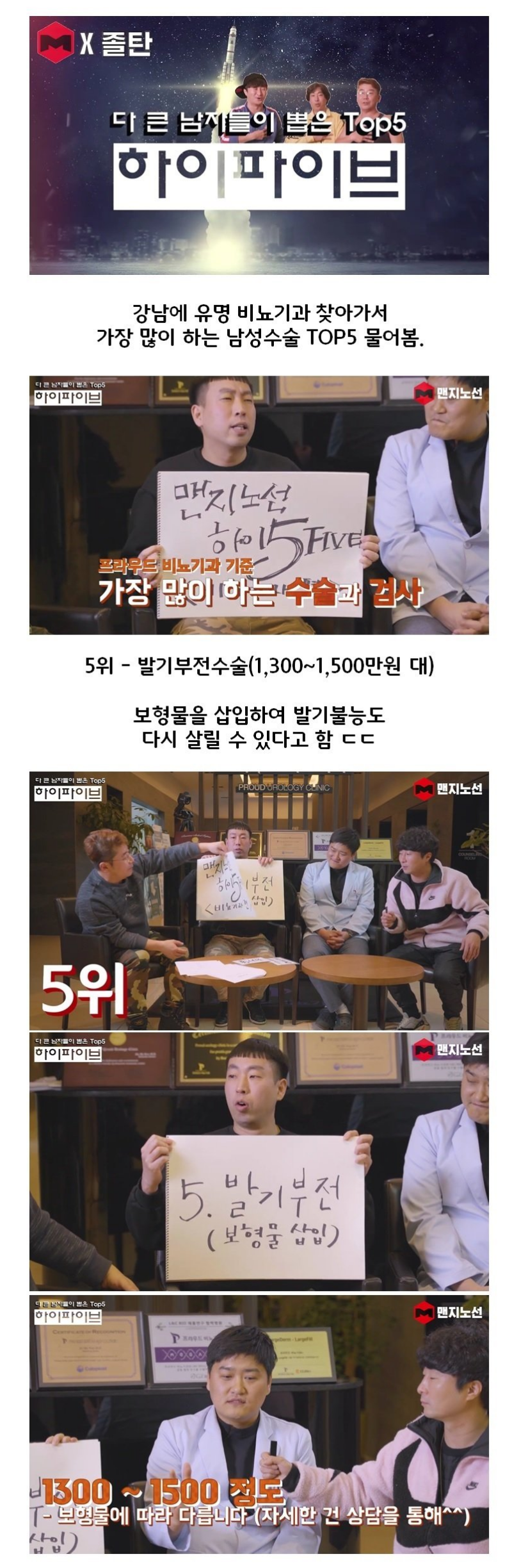 수술1.png