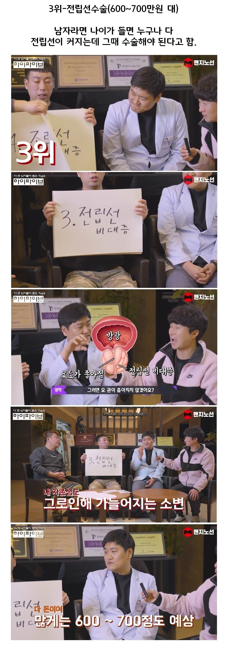 수술3.png