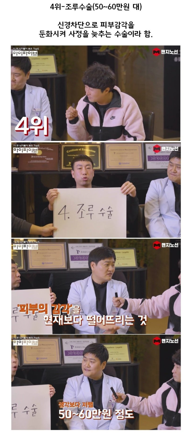 수술2.png