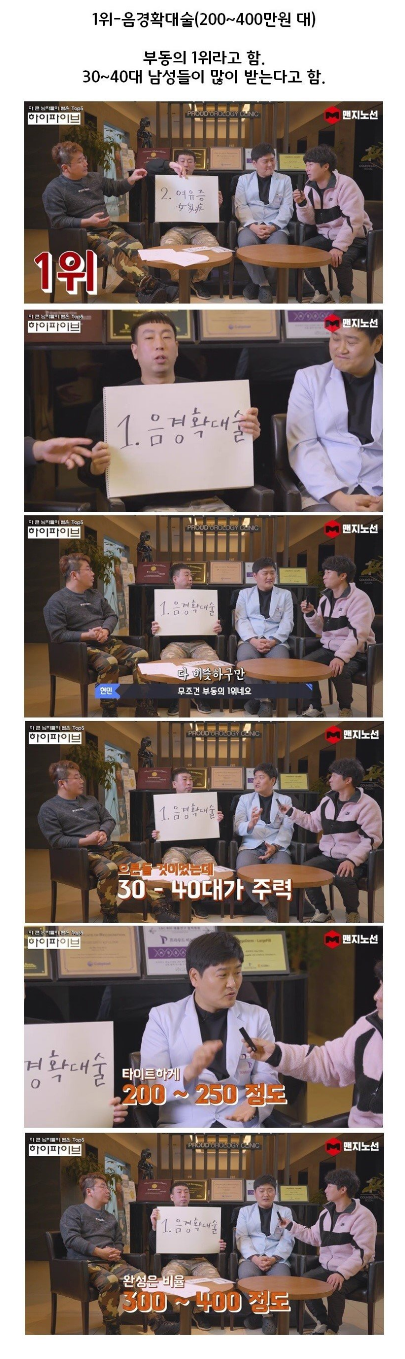 수술5.png