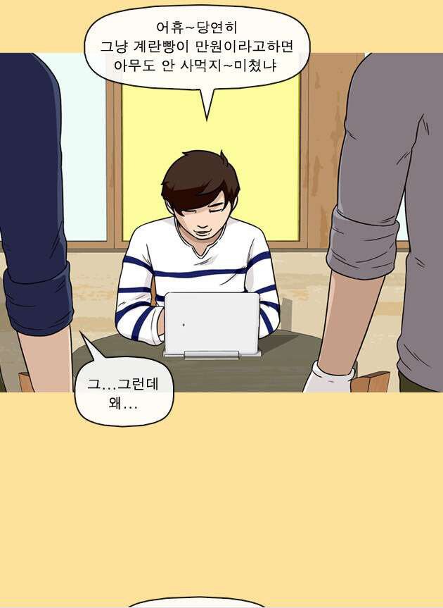 한국에서 장사로 성공하는 방법2.jpg