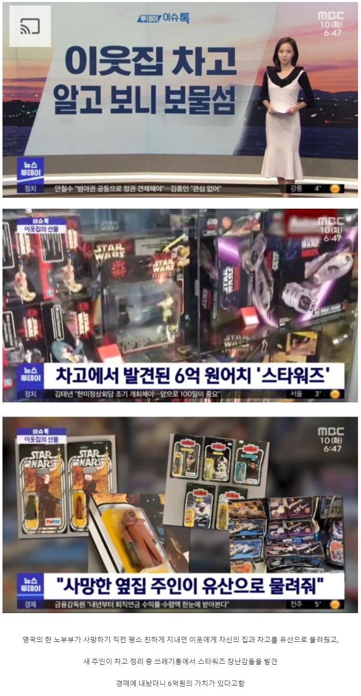 옆집_노부부의_선물.jpg