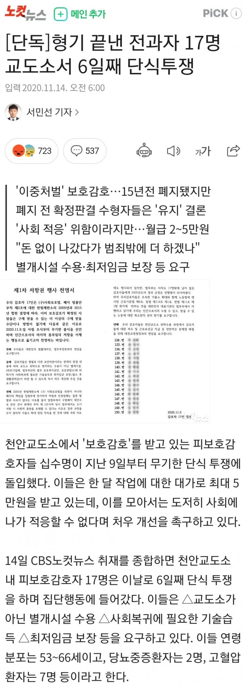 3ff6e715-4f7e-4630-a939-1f8a98089adc.jpg