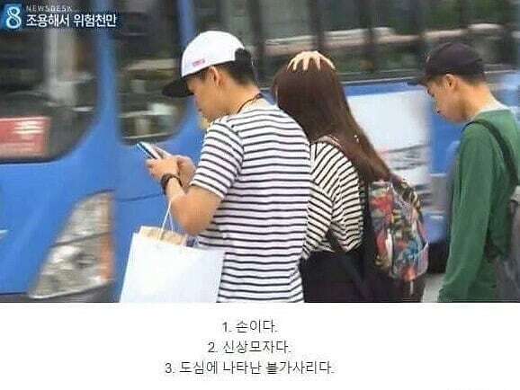 도심 속 여성 머리의 불가사리, 그 정체는3.jpg