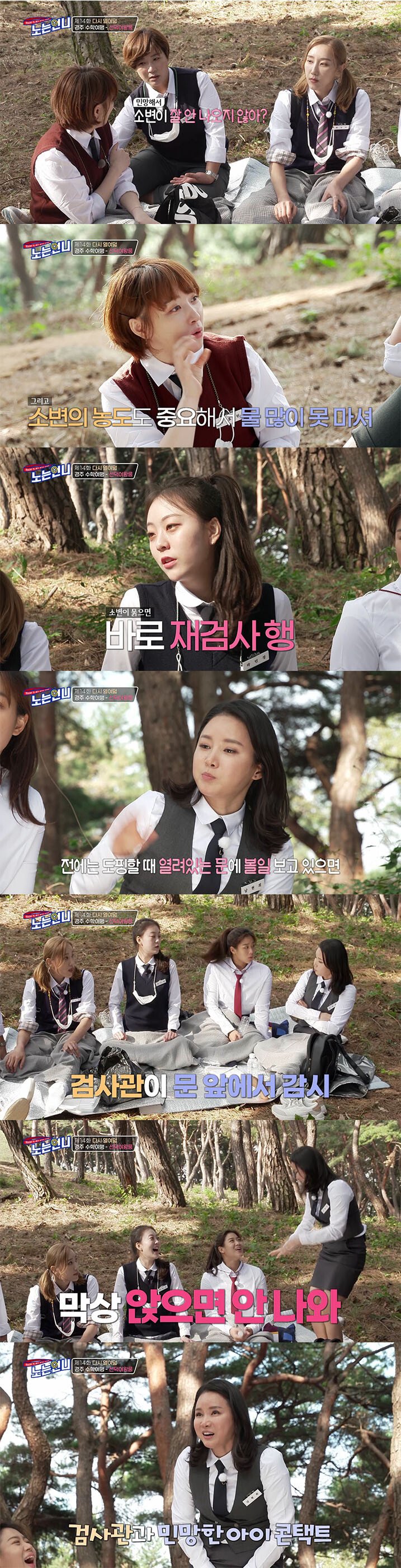 선수들이 말하는 도핑 테스트2.jpg