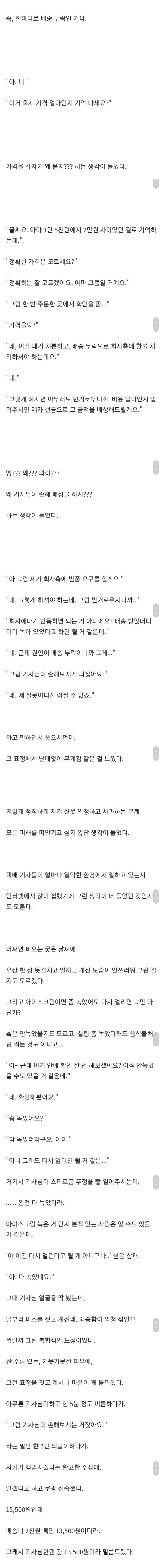 17585f6deaf490546.png