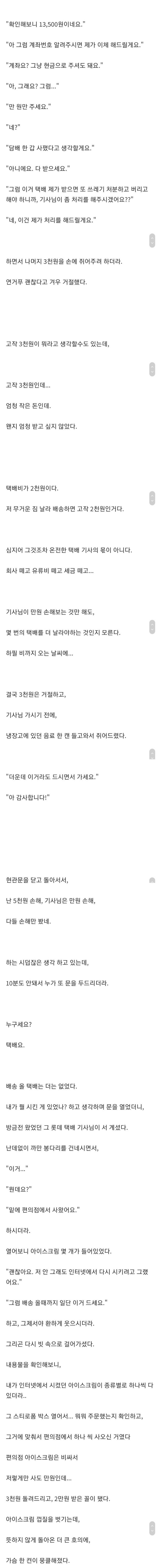 17585f6e390490546.png