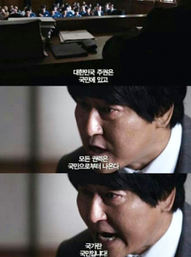 나라별 헌법 1조2.png