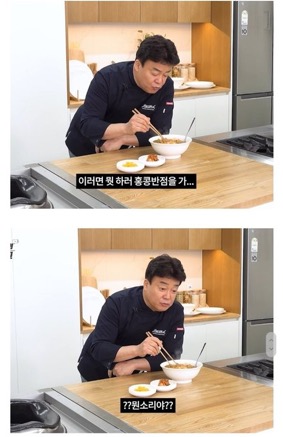 유튜버와 사업가 사이에서 역할갈등.jpg