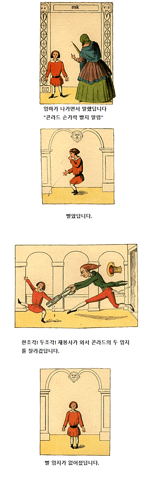 e_scefe8f004_07364ff4b87ca5d74dbf5496f0fab0bafb8fd21a.png