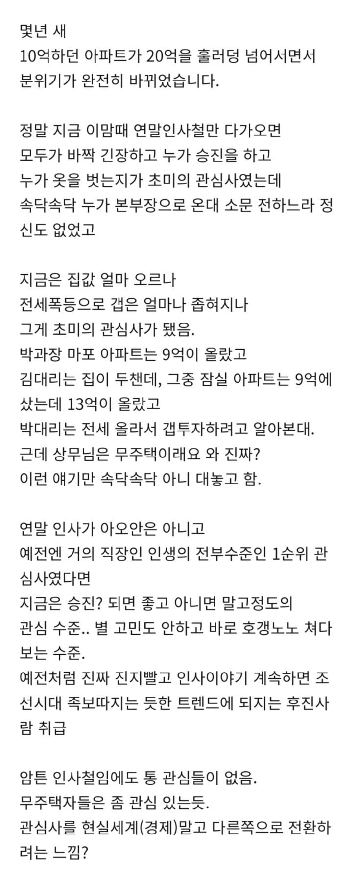 Screenshot_20201204-220633_Chrome.jpg