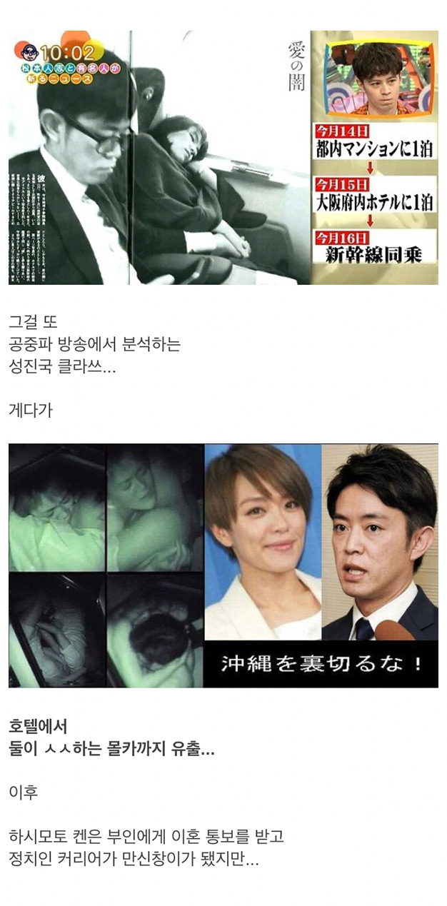 역대급 불륜녀를 배출한 레전드 일본 걸그룹