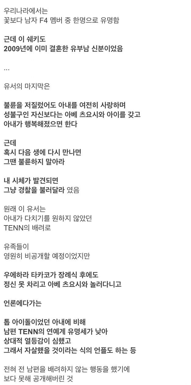 역대급 불륜녀를 배출한 레전드 일본 걸그룹