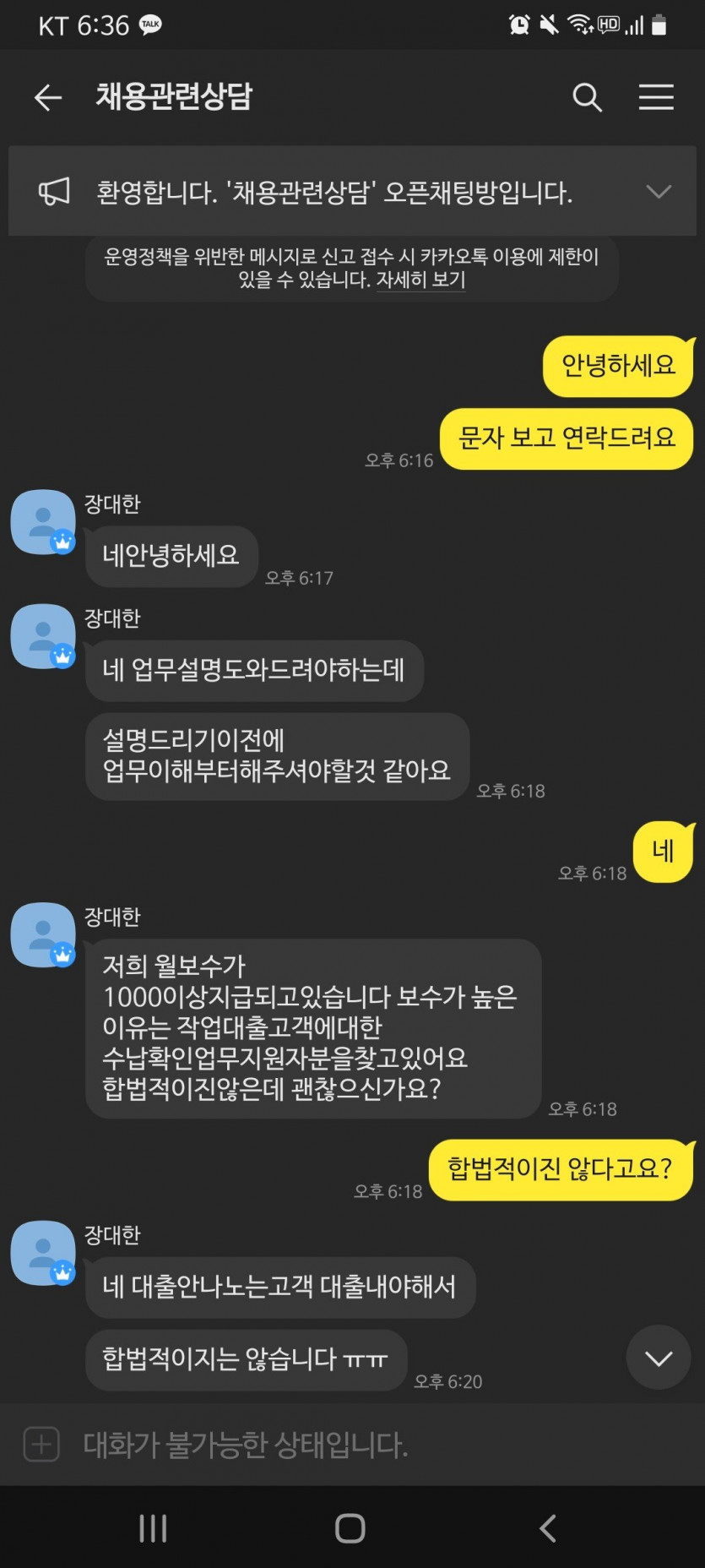 jisangjuee-20210612-224240-001.jpg 월 1000만원 이상 고소득 알바.jpg