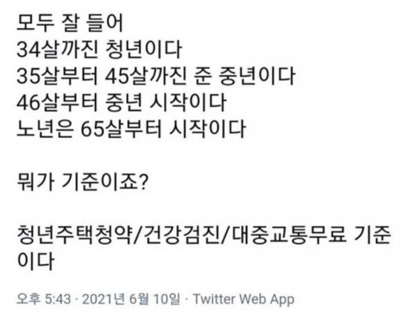 9be4665772528d6b3a3dd4a8e478a18e_1640569460_9049.jpg